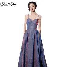 Настоящее Rill вечернее платье на тонких бретельках со шнуровкой на спине, вечернее платье в пол трапециевидной формы, Длинные вечерние платья