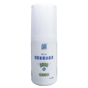 

Disinfection Spray Hand Sanitizer Disposable Skin and mucous membrane disinfectant Antibacterial Soap Liquid Wash Disinfectant