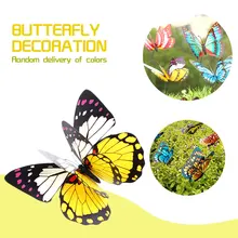 Красивая бабочка садовый декор цвет случайный 3D двора луга искусственный газон украшения креативный Пластик Открытый насекомых
