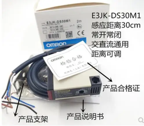 2 шт. E3JK-DS30M1 12V 24V 220V 5 проводов диффузное отражение фотоэлектрический Сенсор |