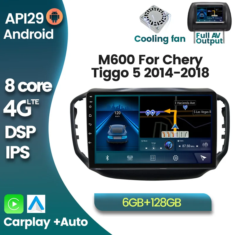 Автомагнитола для Chery Tiggo 5 2014 - 2018 Android11 DSP мультимедийный плеер с GPS головное
