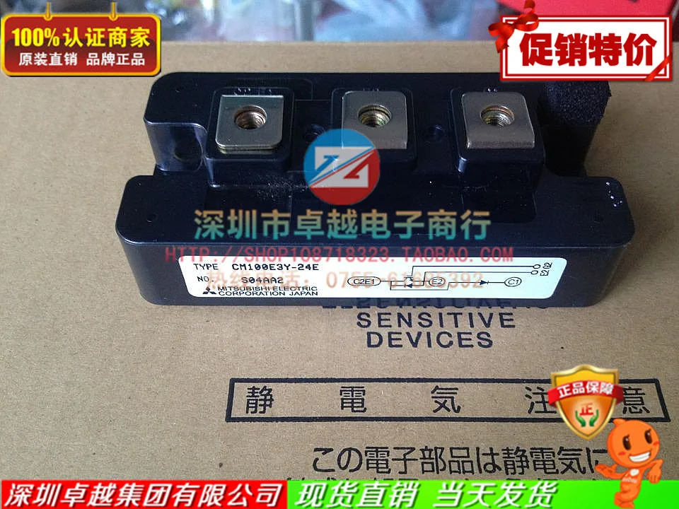 CM100E3Y-24E CM100E3Y-24NF IGBT модуль Япония- ZYQJ