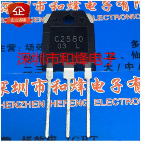

Бесплатная доставка 30 шт. 2SC2580 C2580 TO-3P 180V 9A
