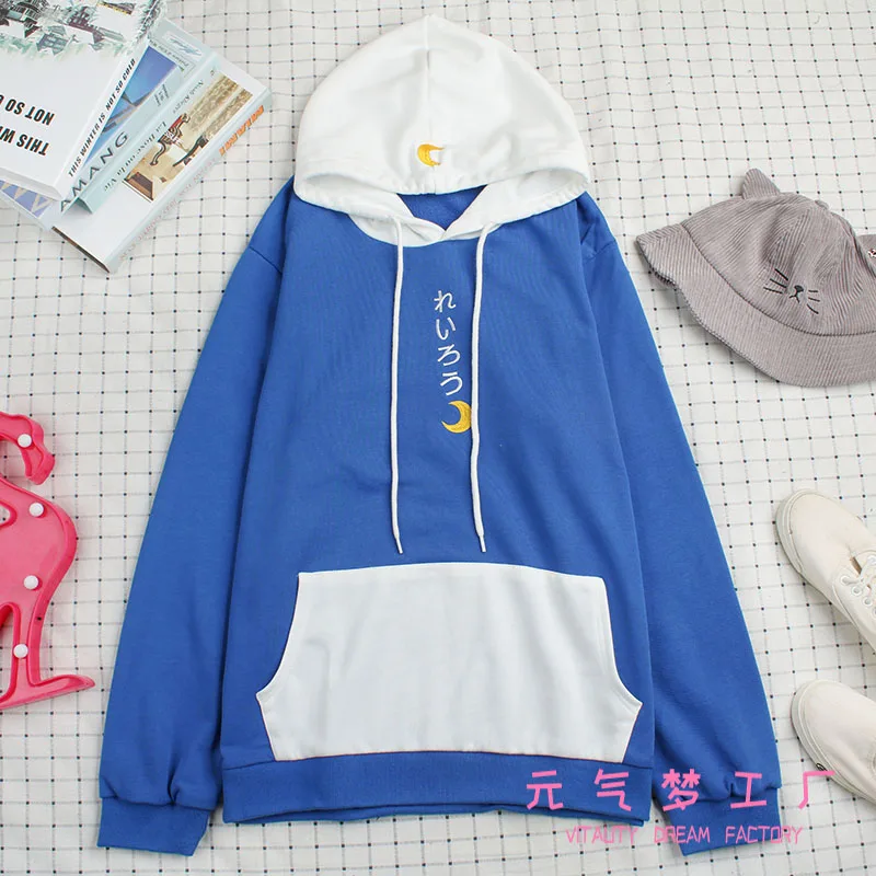 Blue Kawaii Осенняя Женская милая толстовка с капюшоном японская Луна вышивка кенгуру карман студенческий свободный завязанный длинный рукав с капюшоном топы - Цвет: Blue