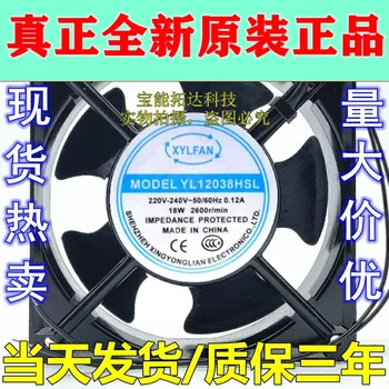 

Freeshipping XYLFAN YL12038HSL 12038 AC 220V 12CM Aluminum Case Cooling Fan