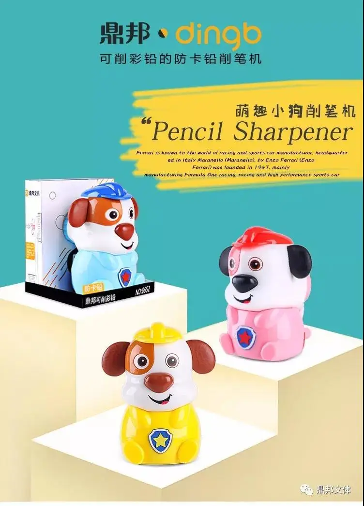 

Ding Bang Personalized & Creative Cartoon Pencil Sharpener Young STUDENT'S Large-Volume Pencil Sharpener-Cut Color Lead Dual Pur