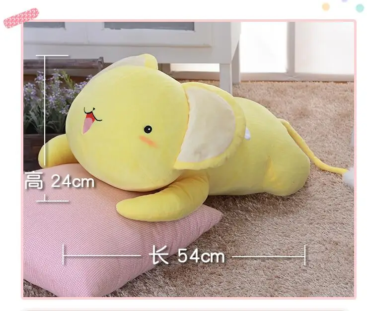 Карта аниме Captor Sakura Kero Косплей-Одежда плюшевая мультяшная кукла мягкая мультяшная игрушка чучела PP Хлопок день рождения Рождественские подарки для детей