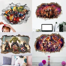 Мультяшные Мстители 3D яркие настенные наклейки для гостиной, спальни, настенные украшения, постер из фильма, художественные настенные наклейки для детской комнаты