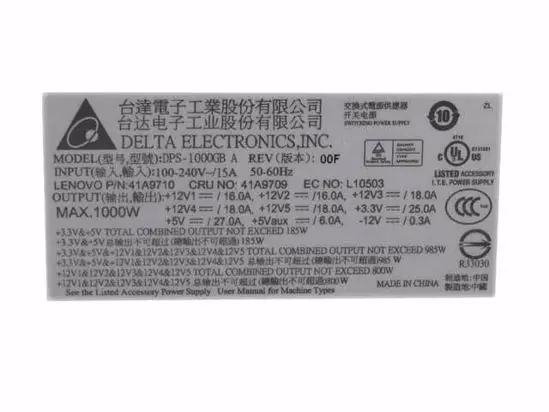 Emacro для Delta Electronics DPS-1000GB сервер источник питания 1000 Вт 41A9709 41A9710