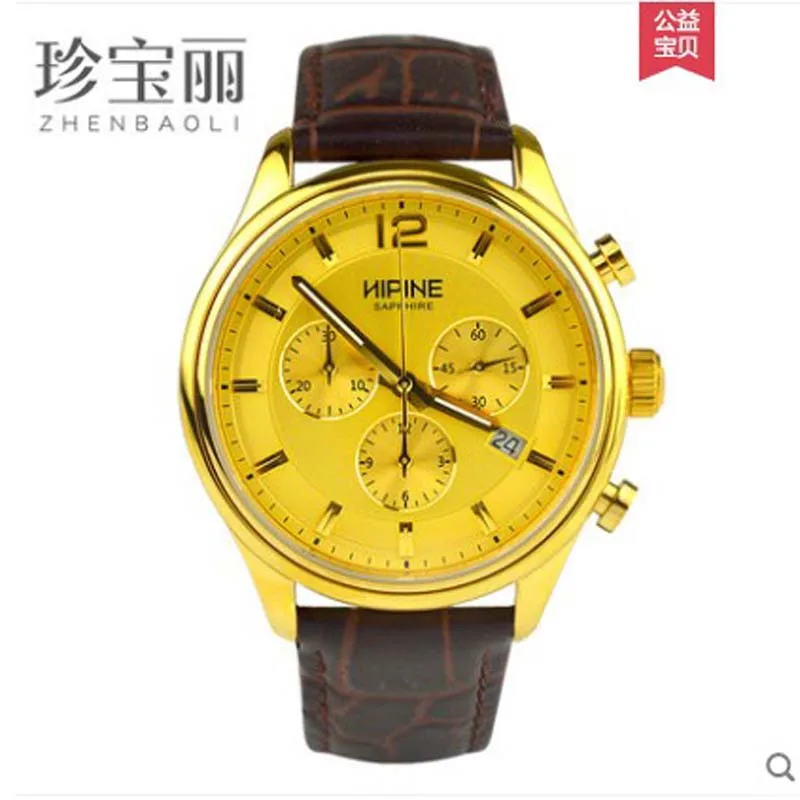 

ZBL quartz Watch men Pure gold 999 pure gold Wrist watch Imported machine Waterproof high-end men The gold watch Gift giving