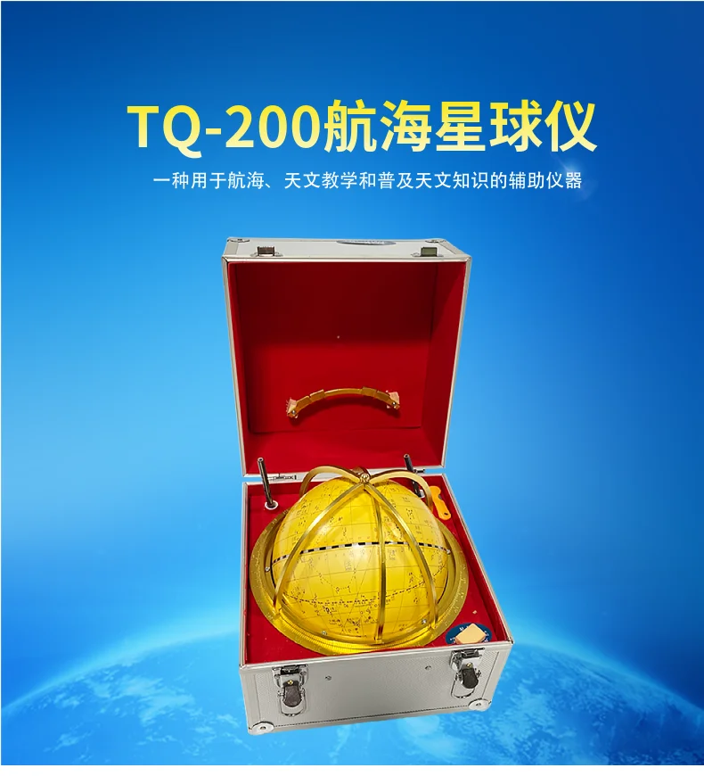 Marine TQ-200 instrument Planet marining planet finder em inglês desktop star astrometer | Спорт и развлечения