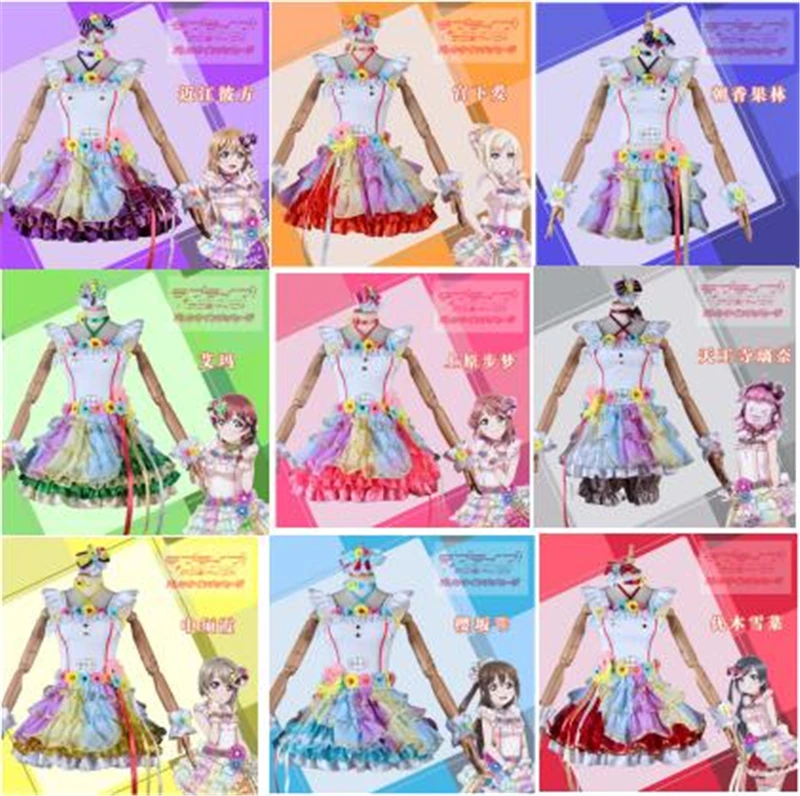 Love Live School Idol Festival Perfect Dream Project Konoe Kanata Nakasu Kasumi костюм для косплея всех членов |