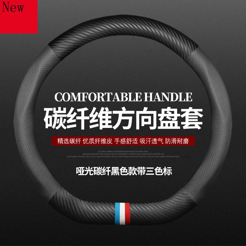 

Universal Anti-skid and Comfortable Suede Steering Wheel Cover 37\38cm All Models for Volkswagen Car Accessories