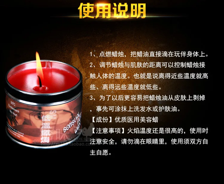Низкотемпературные свечи, 3 шт., сексуальная помощь для взрослых, SM Torture Emperor Chen, массаж для взрослых, три цвета, секс-игрушка, аромат