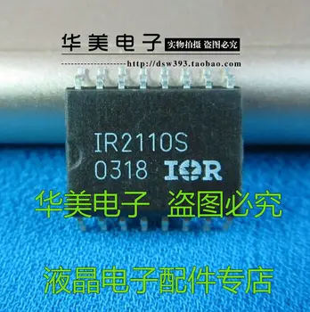 

Free Delivery. IR2110S bridge driver chip patch