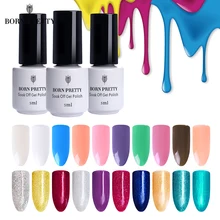 BORN PRETTY одношаговый УФ-гель для ногтей 5 мл цветной замачивающийся 3 в 1 Гель для маникюра УФ-гель для дизайна ногтей лак для ногтей