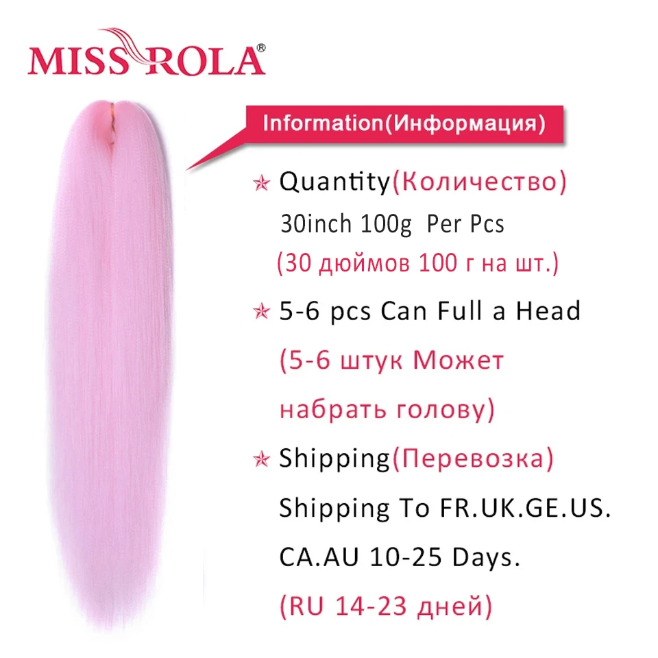 Miss Rola Synthetic 30 Inch 100g Kanekalon Hair Braid Yaki Straight Pre Stretched Pink Wholesale Bulk Hair Extension Jumbo Braid