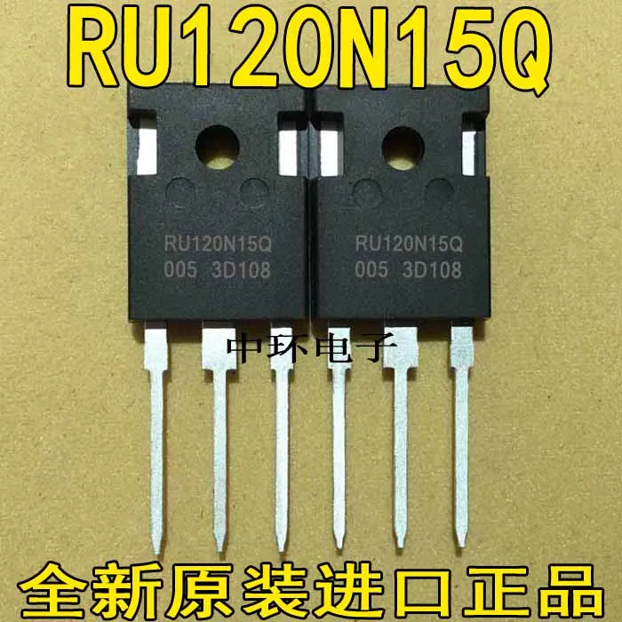 10 шт./лот RU120N15Q 120A 150V RU120N15x m y