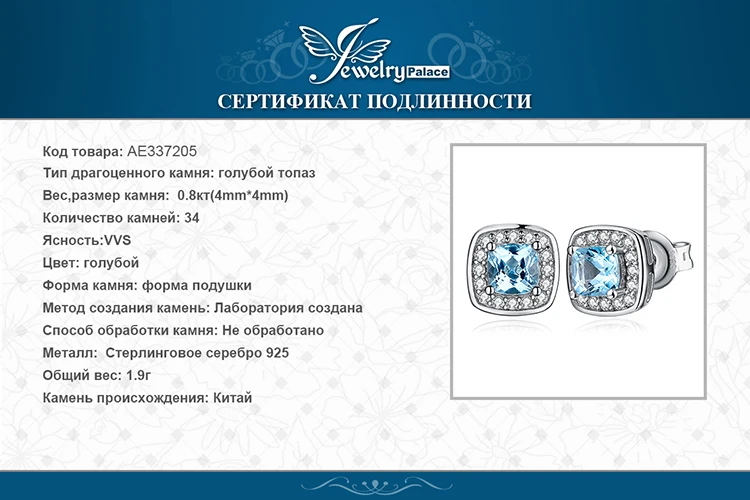 JewelryPalace гвоздики женские украшения, серьги 925 пробы серебро 0.8ct подлинный синий топаз фианит огранки «маркиза» Изысканные Мода подарок