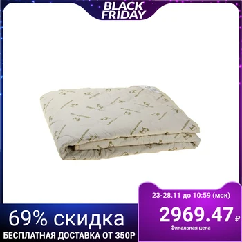 

Blanket "Ethel" Sheep wool 140 * 205 cm, teak, 300 g / m2 771536