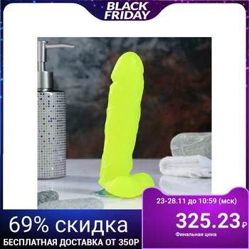 

Shaped soap "Favorite" with suction cup 16 cm, lemon 184 g 3419427