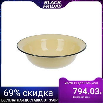 

Bowl 9.5 l, fawn color