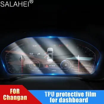 

TPU Car Dashboard Navigation Protective Screen Film For Changan CS55 CS75 Light Transparent Scratchproof
