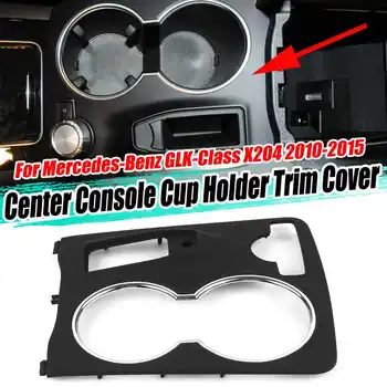 

For Left Hand Driver Car Front Center Console Drink Cup Holder Cover Tray Goods Storage For Mercedes For Benz GLK X204 2010-2015