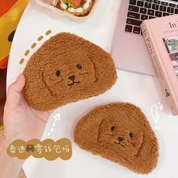 

Plush Puppy Purse South Korea Cartoon Cute Students Girl'S Japanese-Style Soft Girl Small Make-Up Bag Coin