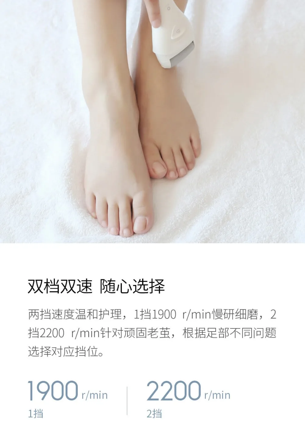 Doco Electric Pedicure Foot Care Grinding Skin Hard Rupture Remover Foot File Grinder Dead Skin Callus Remove Pedicure Tools (18)