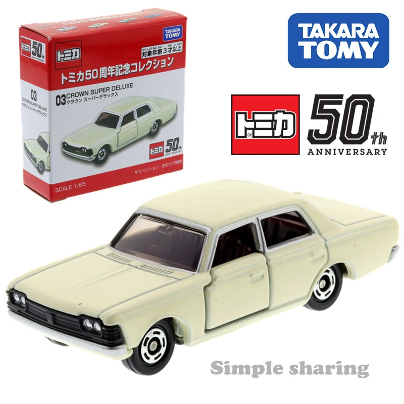 Takara tomica 50th aniversário 03 coroa super luxo escala 1/65 carro pop  quente crianças brinquedos do veículo motor diecast modelo de  metalCarrinhos de brinquedo e de metal - AliExpress