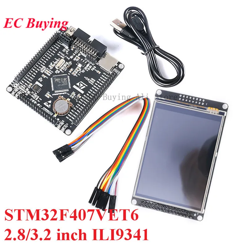 Плата разработки STM32F407VET6 обучающая плата Cortex-M4 STM32 ARM Core 2 8/3 дюйма ЖК-дисплей