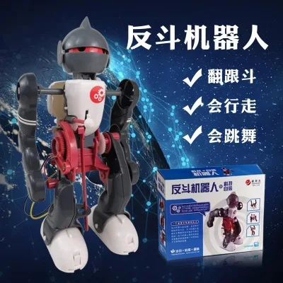 Children Scientific And Educational Toy Electric Toy Robot Educational DIY Assembled DIY Toy