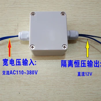 

Wide voltage input AC 110 ~ 220 ~ 380V to constant voltage DC 12V power module package