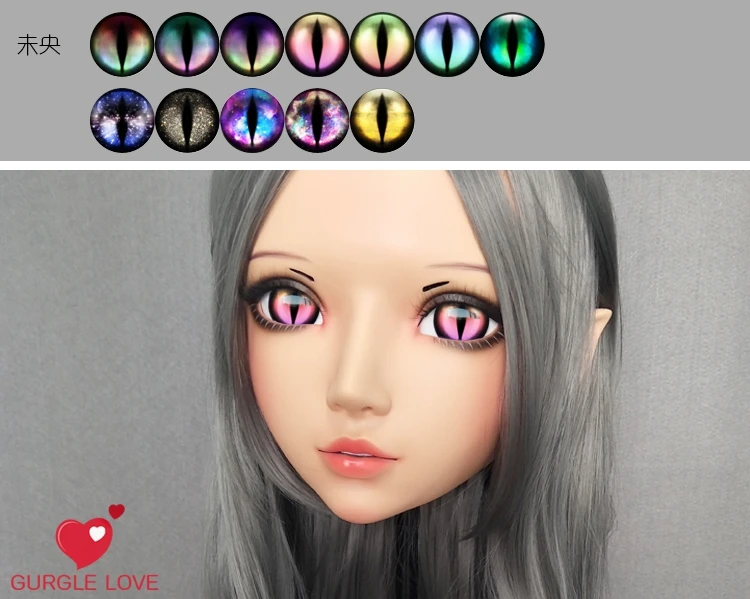 Маска для косплея guerglelove Kigurumi BJD 23