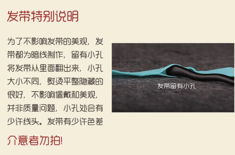 Grandmaster of Demonic Cultivation The Untamed Wuxian Wangji Xiaozhan повязка на голову с вышивкой для косплея