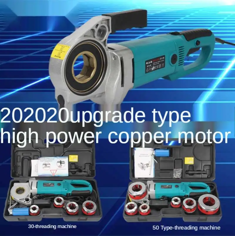 220V 2300W Electric Threading Machine Die Galvanized Pipe Stranded Thread Handheld Manual Small Threading Tool