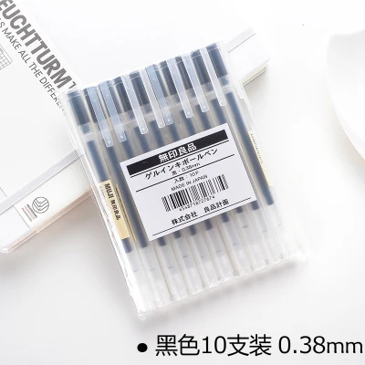 black 0.38mm MUJI 10 шт./компл. гелевая ручка черные/синие/красные чернила цветные ручки 0,5 мм 0,38 мм ручки для студентов письма канцелярские принадлежности для школы - Цвет: black 0.38mm