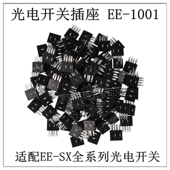 

100PCS EE-1001 OMRON photoelectric switch accessories