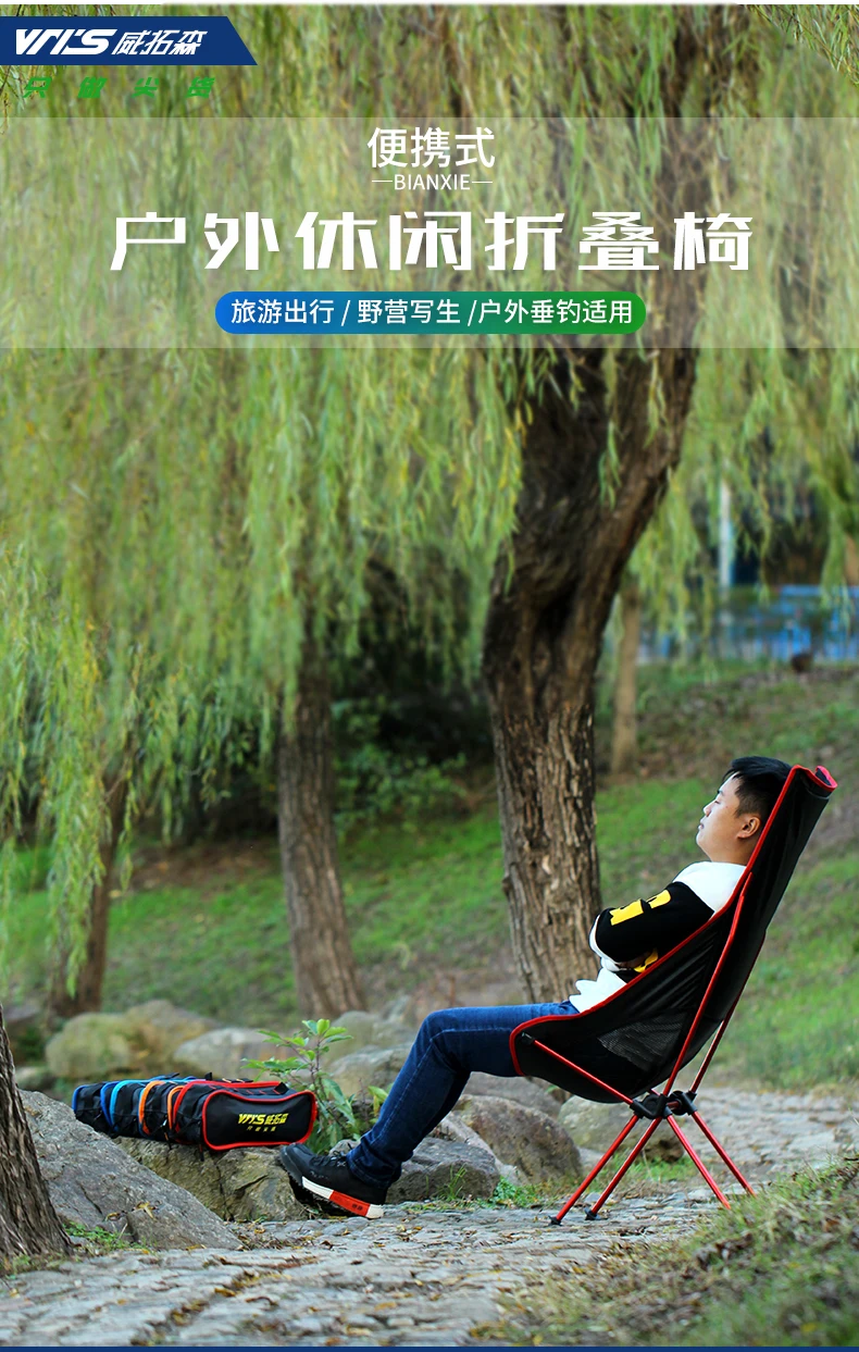 Outdoor folding chair portable back fishing stool chair super light director camping beach chair art student special