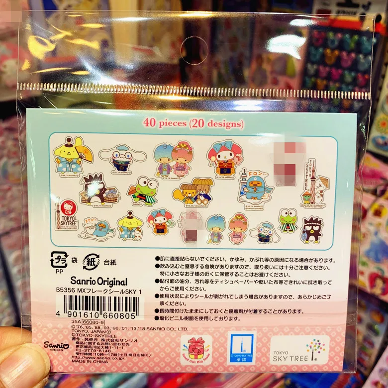 20 пакетов/лот Япония pompurin моя мелодия маленькая Две звезды sticker oroll наклейка s stikers игрушечный Единорог стикер мультяшка плитка блокнот