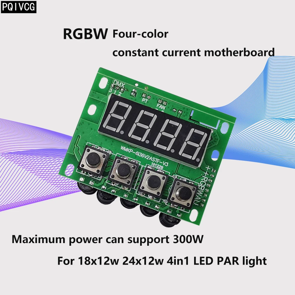 RGBW 4in1 RGBWA УФ 6in1 материнская плата 12/18/24x12 Вт с входным напряжением 12/18/24x18 Led Par