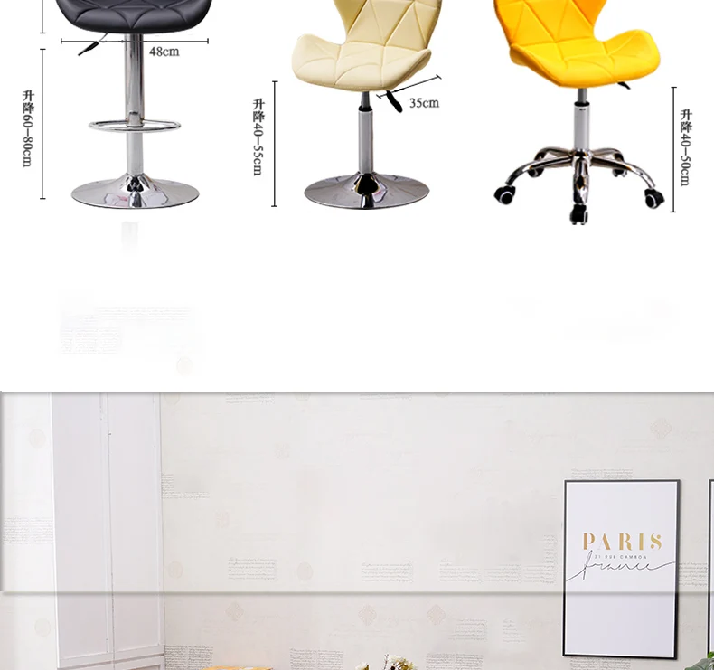 New Bar Stools Bar Chair Rotating Lift Chair High Stools Modern Home Fashion Creative Beauty Stool Clothing Shop Swivel Chair