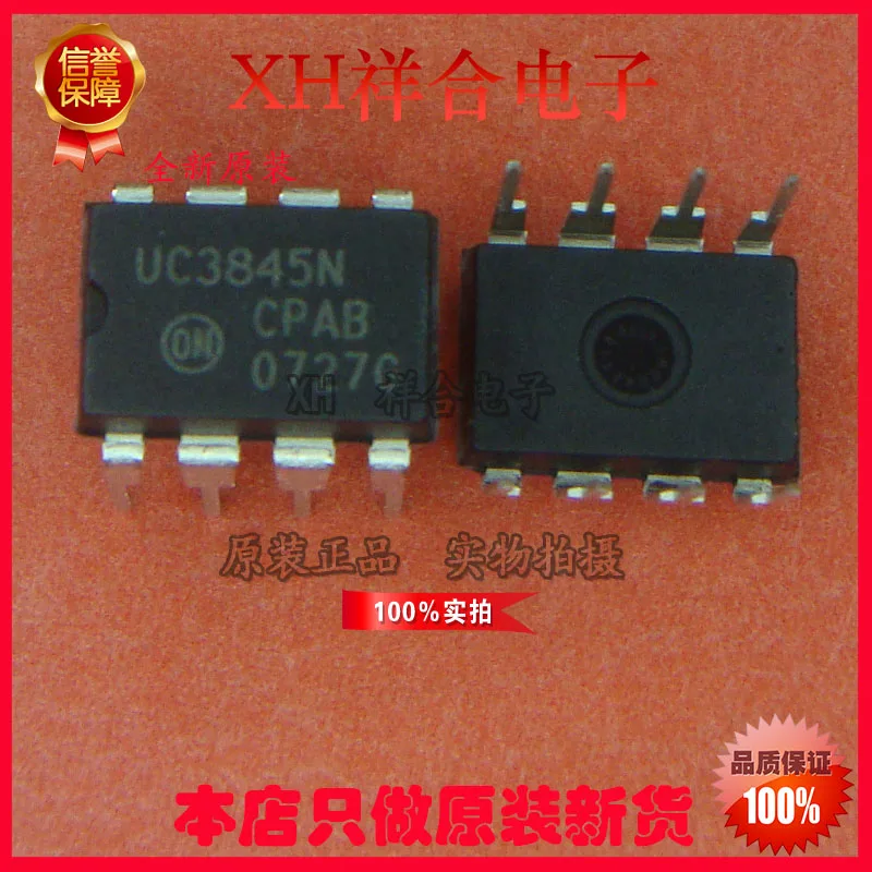 100% новый и оригинальный UC3845N UC3845NG DIP8 5 IC | Электроника