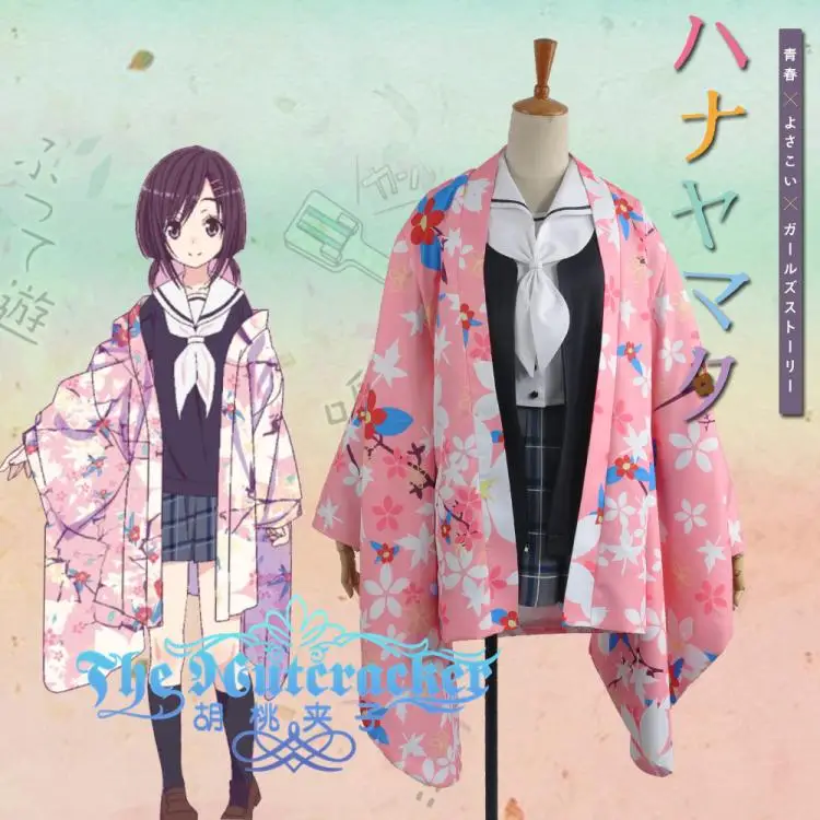 Игры аниме фильм hanayamata sekiya нару Школьная форма Косплэй кимоно костюм XS-XL Бесплатная доставка
