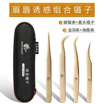 

Planting Beauty Eyelashes Grafting False Eyelash Tweezers Lengthened Mouth Golden Feather Clip Easy-to-Open Flower Clip Eyelash