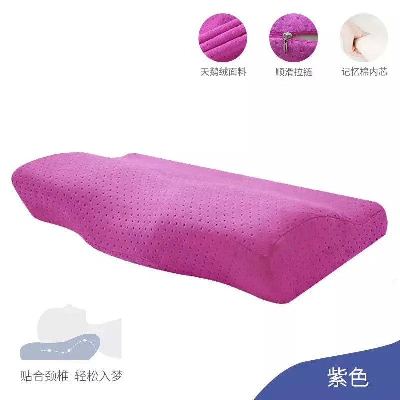 Memory Foam защитная подушка для шеи медленный отскок пены памяти подушка-бабочка здоровье шейки лето дышащая - Цвет: Сливовый