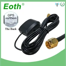 Автомобильная антенна 1575,42 МГц приемник автомобильный DVD НАВИГАЦИЯ камера ночного видения Автомобильный видеорегистратор активная дистанционная АНТЕННА антенный адаптер разъем