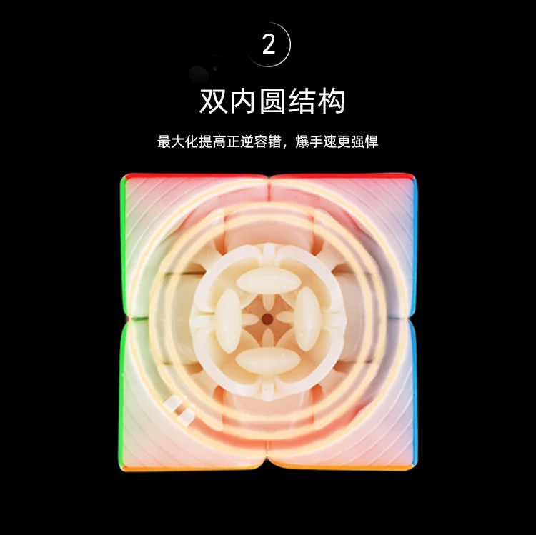 小魔法2磁力_04