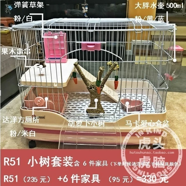 Светло-зеленый Dayang клетка для кроликов R51/R61 ящик сурок морская свинка Шиншилла клетка кролик роскошный спрей моча - Цвет: Светло-зеленый